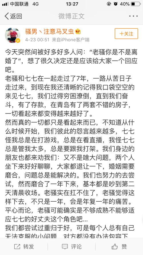 直播吃瓜娱乐圈男主播,娱乐圈男主播的吃瓜盛宴