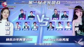 娱乐圈吃瓜小料郑爽,娱乐圈风云再起，揭秘明星背后的真相