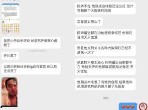 娱乐吃瓜爆料最新消息,神秘事件背后真相揭晓！