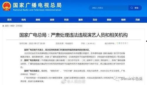 娱乐吃瓜小程序下载,一键下载，畅享明星八卦盛宴