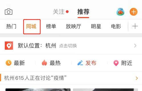 娱乐吃瓜鸭微博