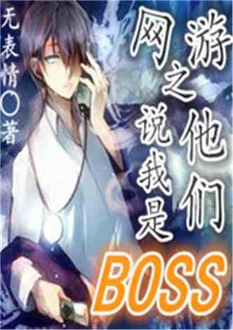 娱乐吃瓜封神小说推荐